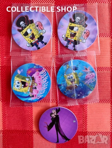 Подарявам Chipicao Чипикао Чипове