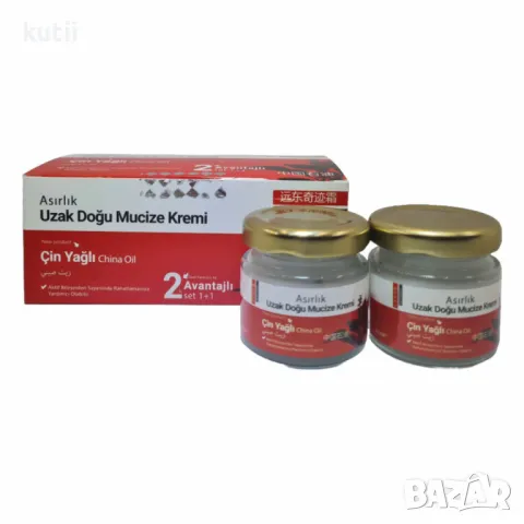 🔥САМО ДНЕС 24.03 🔥до 22.00 часа вечерта! 🔥ЧУДО КРЕМ ЗА ОБЛЕКЧАВАНЕ НА БОЛКИ 2 БР🔥 🔥ПРОМО ЦЕНА 1, снимка 1