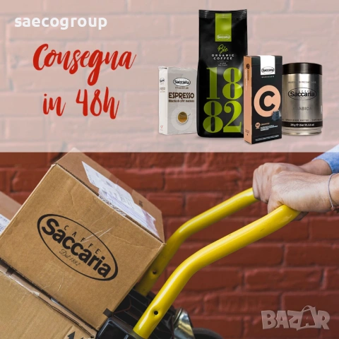 Премиум кафе на зърна Saccaria Extrafino, снимка 4 - Други - 53955717