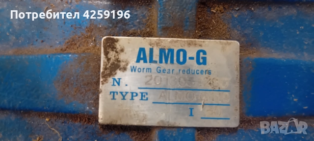 Мотор-редуктор