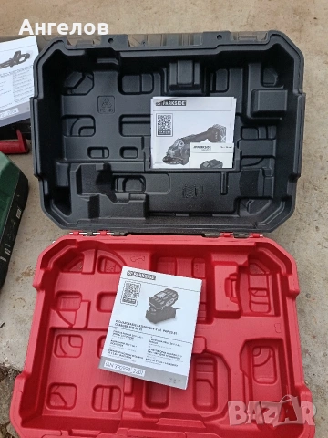 Куфар Parkside , снимка 2 - Други инструменти - 53968647