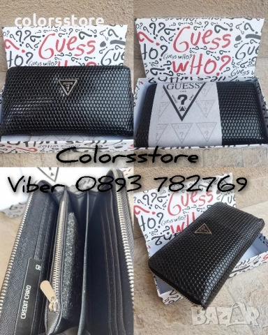 Черно портмоне Guess/SG52p