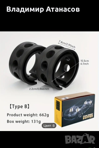 Подложки за пружини между витките, снимка 2 - Аксесоари и консумативи - 52347710