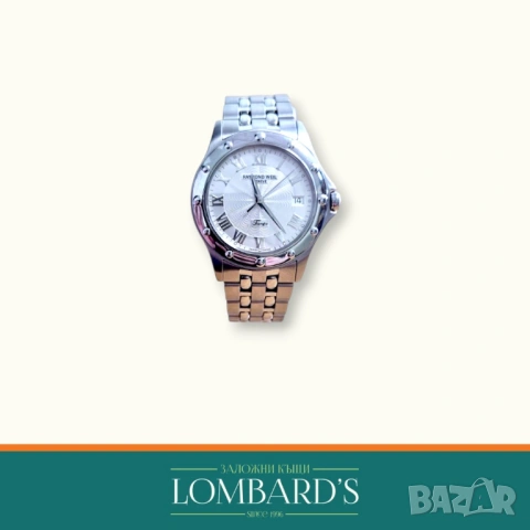 Часовник Raymond Weil Tango 5590, N: 44148312