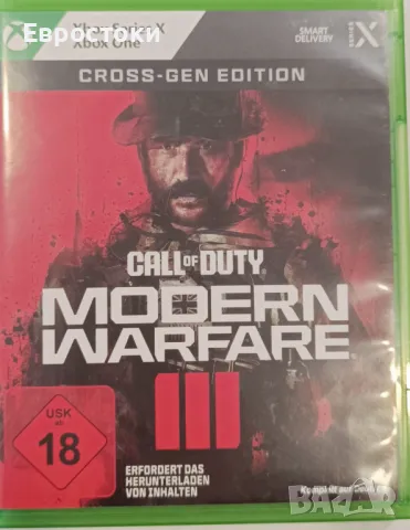 Игра за Xbox One/Series X „Call of Duty: Modern Warfare III“, снимка 5 - Игри за Xbox - 49323828