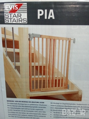 Дървена предпазна решетка,врата,вратичка Star Stairs PIA – Внос от Германия