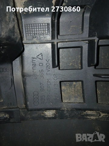 Задна броня за audi a6 c5, снимка 2 - Части - 51598103