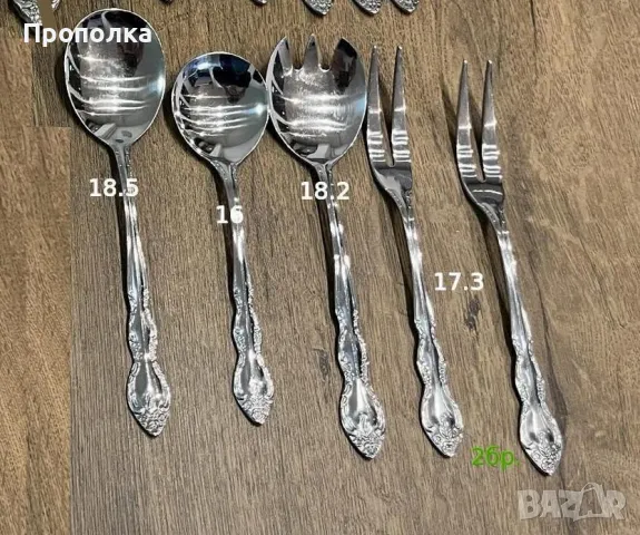  Комплект прибори за сервиране, чудесен бароков релеф Nivella → Обява 49265832 , снимка 2 - Прибори за хранене, готвене и сервиране - 49746885