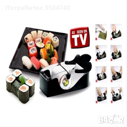 Машинка за суши Perfect roll sushi, снимка 2 - Прибори за хранене, готвене и сервиране - 45899586