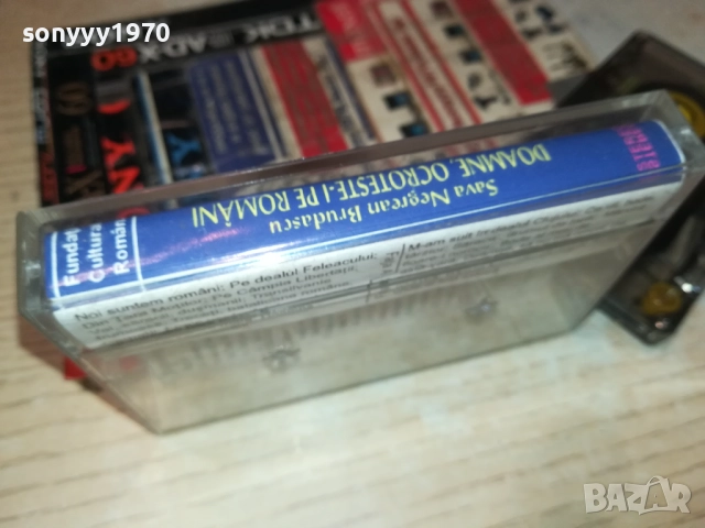 ROMANI-TAPE 1911251728, снимка 2 - Аудио касети - 52469481