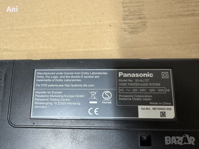 Саундбар - Panasonic SU-ALL70T, снимка 8 - Други - 46607995