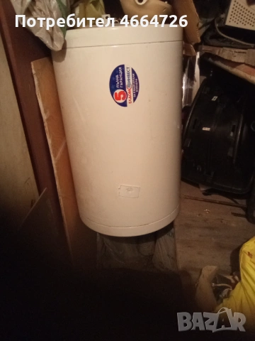 Хоризонтален бойлер 