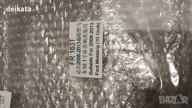 мултимедия за Форд мустанг ford Mustang , снимка 4 - Аксесоари и консумативи - 53617094