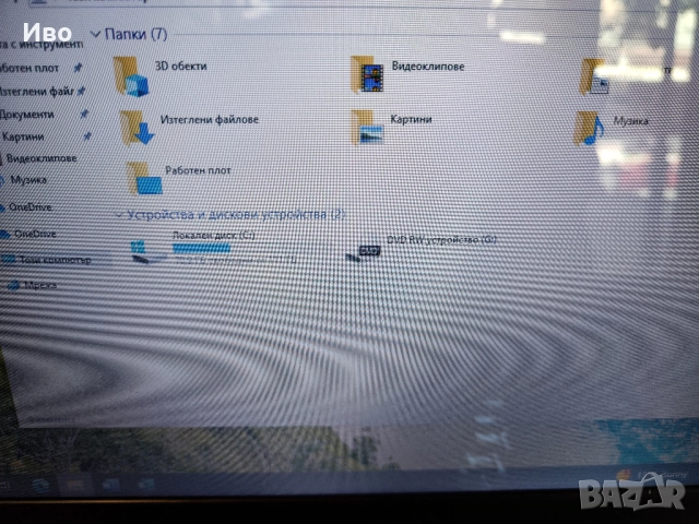 💻 15,6" лаптоп DELL Inspiron M5040 Батерията му държи. Има зарядно. Преинсталира, готов за употреба, снимка 8 - Лаптопи за дома - 52040014