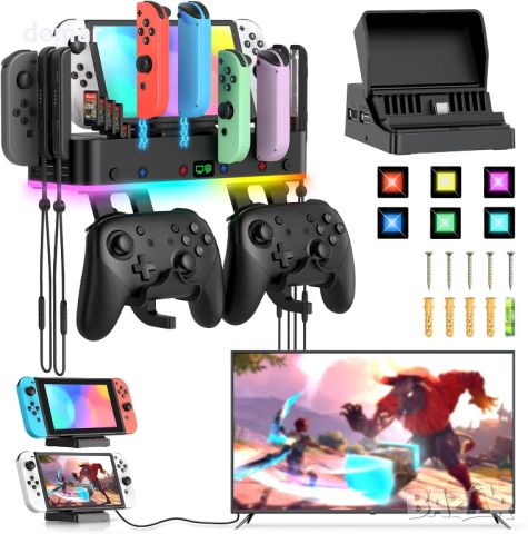 RGB Switch TV докинг станция и стойка за стена за Nintendo Switch/OLED и Joycon, снимка 1 - Аксесоари - 45176362