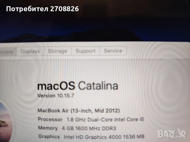 БАРТЕР /ПРОДАЖБА ! Macbook Air 13-inch Mid 2012 Intel HD Graphics 4000, снимка 2 - Лаптопи за дома - 52854586