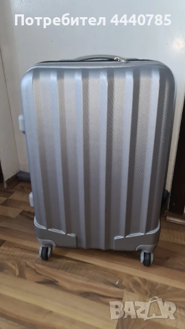 Куфар в сребристо 