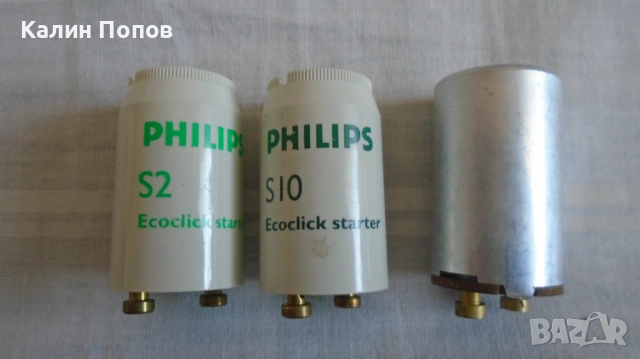 Части за луминисцентни лампи, снимка 3 - Други - 50201108