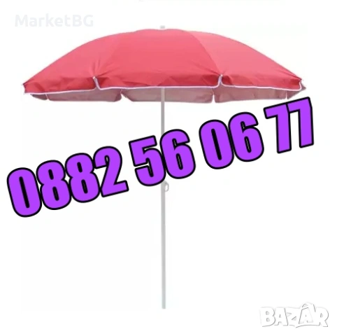 Градински кръгъл чадър ф 2 м, кръгъл градински чадър с диаметър ф 200 мм с калъф, снимка 3 - Градински мебели, декорация  - 53843272