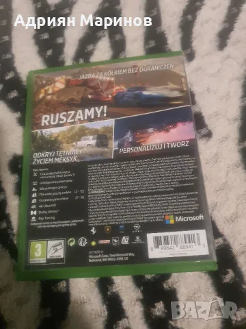 СПЕШНО! Продавам Forza horizon 5 , снимка 2 - Игри за Xbox - 49014918