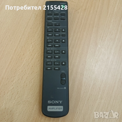 Оригинално дистанционно Sony RM S 315