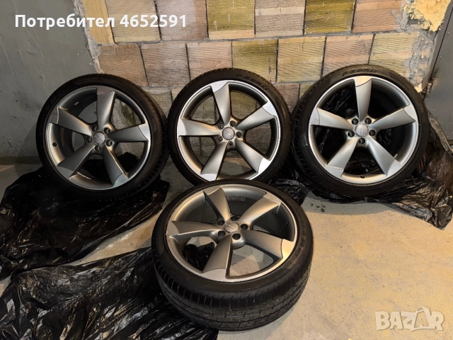 Audi Джанти Rotor R20