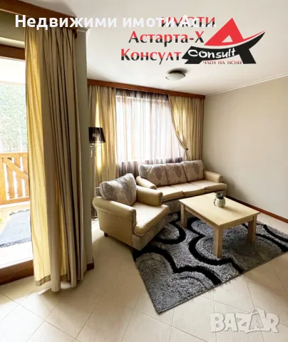 Астарта-Х Консулт продава апартамент в Банско , снимка 6 - Aпартаменти - 47542504