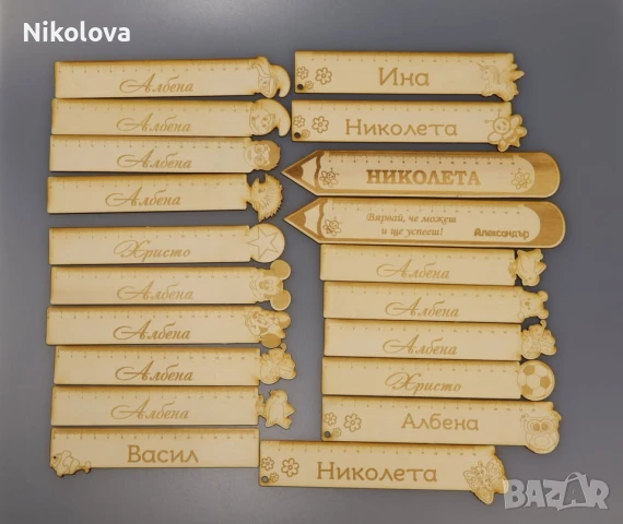 Персонализирани дървени линии за първия учебен ден!, снимка 3 - Ученически пособия, канцеларски материали - 51353948