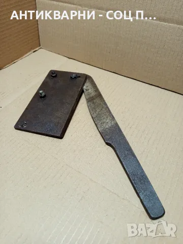 Стара Малка Гилотина.