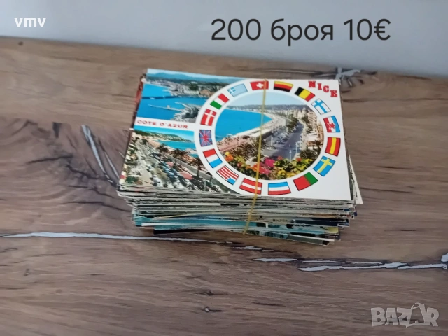 200 броя картички