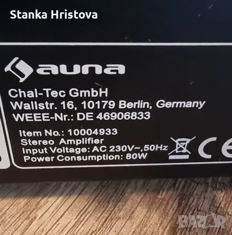 Стерио усилвател Auna 80w., снимка 4 - Ресийвъри, усилватели, смесителни пултове - 53650248