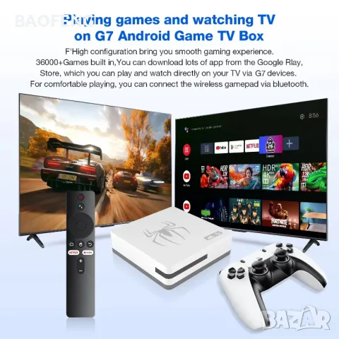 !Нова G7 Android 40,000 игри 15000 канала 14 Игрова конзола и tv box в едно Plus Gaming TV Box , снимка 14 - Друга електроника - 48853538