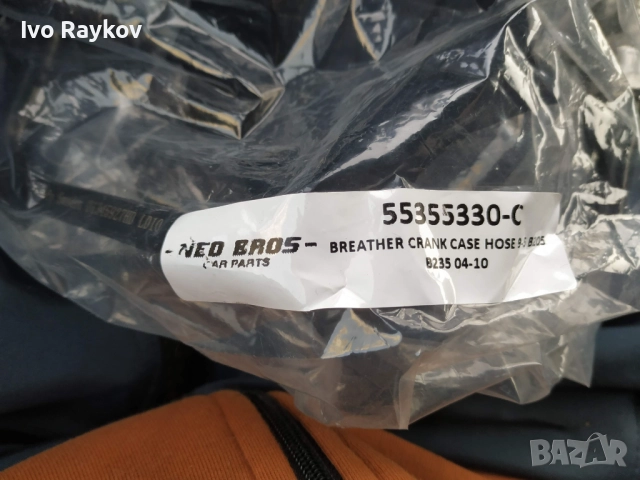 Маркуч , картерна вентилация Saab 9-5 , NEO Bros , 55355330 C