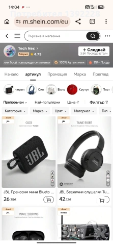 машинка за подстригване Philips, снимка 2 - Машинки за подстригване - 53890615