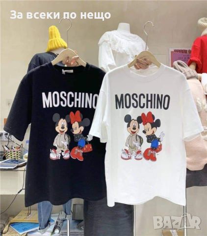 Дамска тениска Moschino Mickey Mouse and Minnie Mouse Код LFS29, снимка 1 - Тениски - 46815728