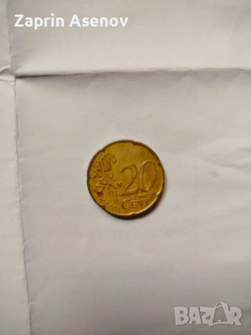 Продавам монета от 20 евроцента