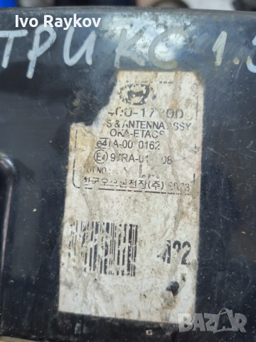 Модул антена за Hyundai Matrix , 95400-17201, снимка 2 - Части - 53876016
