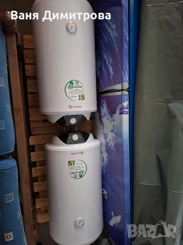 Бойлер Елдом, снимка 2 - Бойлери - 53683867