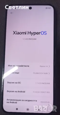 Xiaomi 14 512/12 Ram, снимка 7 - Xiaomi - 48628657