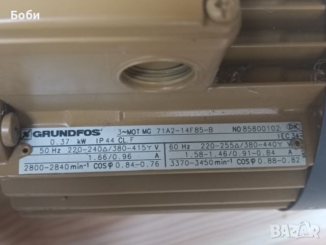 Циркулационна помпа Grundfos , снимка 4 - Водни помпи - 46750831