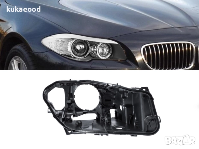 Корпус за фар на BMW 5 F10 Pre-Face, снимка 6 - Части - 52307243
