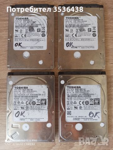 Хард дискове за лаптоп 4 бр. 1TB, снимка 1 - Части за лаптопи - 46416253