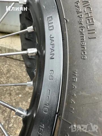 Оригинални капли джанти 2022 Husqvarna te 300 , снимка 2 - Гуми и джанти - 50328655