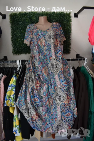 Рокли голям размер намаление