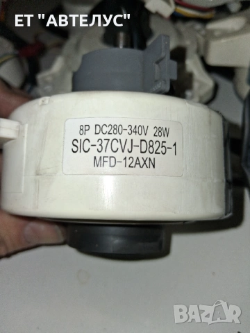 Вентилаторни мотори за климатици, снимка 9 - Климатици - 53829790