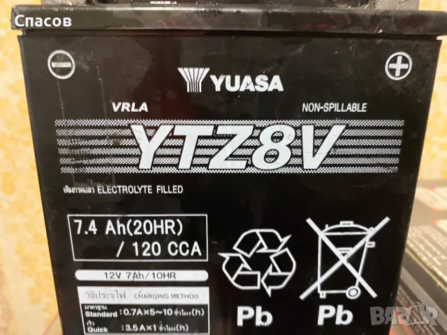 YUASA  YTZ8V    7.4 Ah ,мото акомулатор, снимка 3 - Части - 47843890