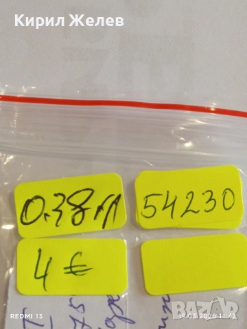 Сребърна монета 1 пара Османска Империя Султан Махмуд първи КОНСТАНТИНОПОЛ 54230, снимка 8 - Нумизматика и бонистика - 53898424