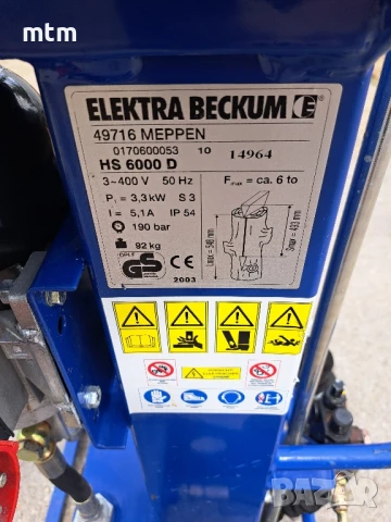 Цепачка за дърва , снимка 8 - Градинска техника - 51210034