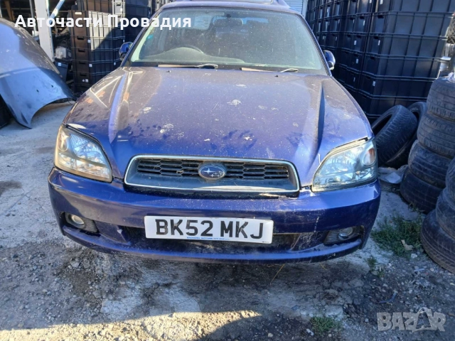 Subaru Legasy 2.5i 2002 г на части , снимка 2 - Автомобили и джипове - 52150984