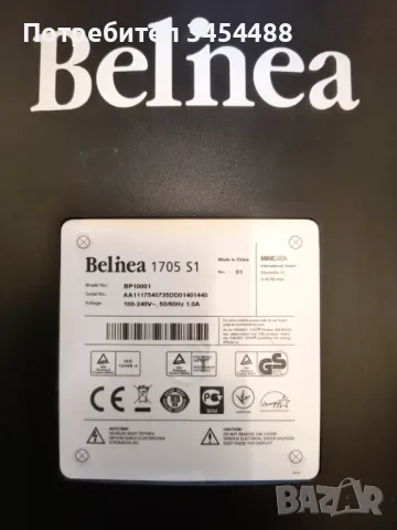 Монитор Belinea 1705 S1, 17", снимка 3 - Монитори - 48892990